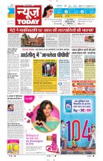 NewsToday,Jaipur
