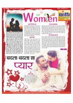 Star Samachar Women