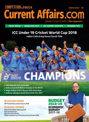 Current Affairs dot Com - March 2018