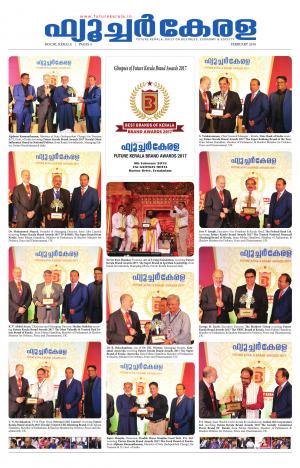Future Kerala Brand Awards 2017 - Suppliment