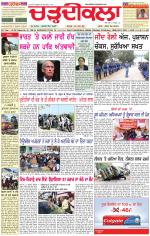 Daily Charhdikala (Haryana) 