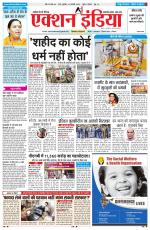 HIMACHAL PRADESH EDITION