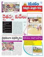 Chittoor