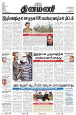 Dinamani - New Delhi