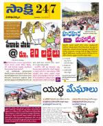 Visakhapatnam District - Old