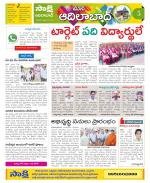 Adilabad Constituencies