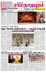 Madurai-Ramnad Supplement