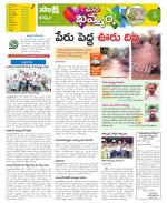 Khammam Constituencies