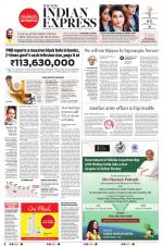 The New Indian Express-Sambalpur