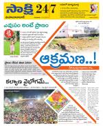 Mahabubabad District