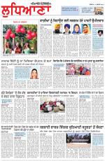Punjabi Tribune (Ludhiana)