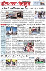 Punjabi Tribune (Patiala-Sangrur)