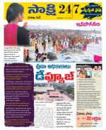 Visakhapatnam District