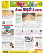 Medak Constituencies