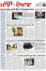 Punjabi Tribune (Majha/Doaba)