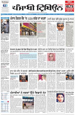 PT_15_February_2018_Delhi