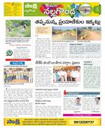 Nalgonda Constituencies