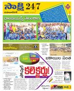 Mahabubnagar District