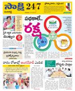 Ranga Reddy District