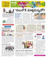 Ranga Reddy Constituencies