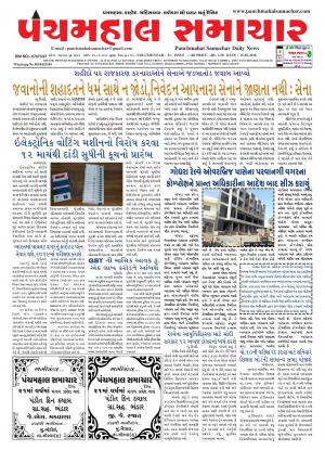 PMS-15-02-2018