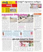 Hyderabad Constituencies