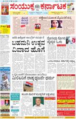 Namma Kalaburagi ಕಲಬುರಗಿ