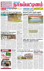 Nagai-Trichy Supplement