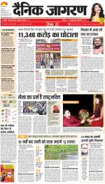 Prayagraj Hindi ePaper, Allahabad Hindi Newspaper - InextLive