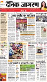 Jamshedpur Hindi ePaper, Jamshedpur Hindi Newspaper - InextLive