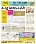 Anantapur Constituencies