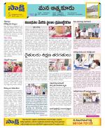 SPSR Nellore Constituencies