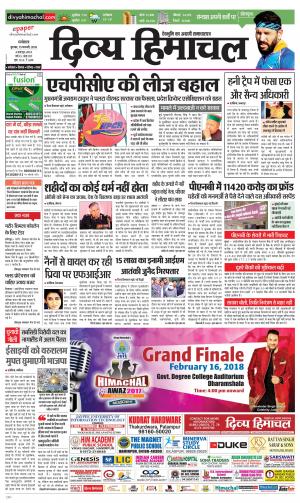 Divya Himachal Dharamsala