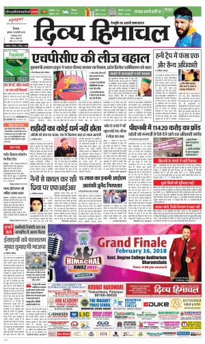 Divya Himachal Shimla