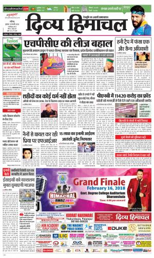 Divya Himachal Chandigarh