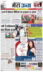 Divya Himachal Dharamsala +Mera Una +Aastha