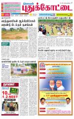 Pudukkottai-Trichy Supplement