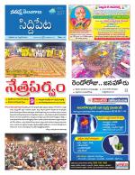 Siddipet