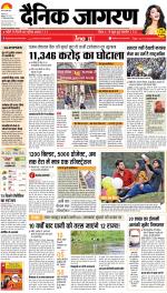 Patna Hindi ePaper, Patna Hindi Newspaper - InextLive