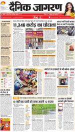 Ranchi Hindi ePaper, Ranchi Hindi Newspaper - InextLive