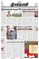 Dinamani -Tirunelveli