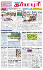 Dharmapuri-Salem Supplement