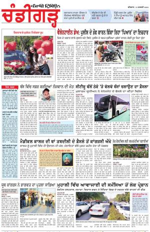 PP_15_February _2018