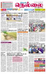 Nellai District-Tirunelveli Supplement