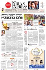 The New Indian Express-Tiruchy