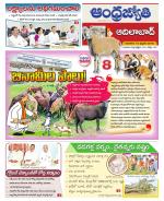 Adilabad District