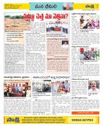 Visakhapatnam Constituencies