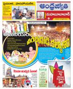 Mahabubabad District