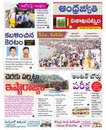 Visakhapatnam District