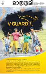 Kozhikode (includes Wayanad)